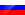 ロシア