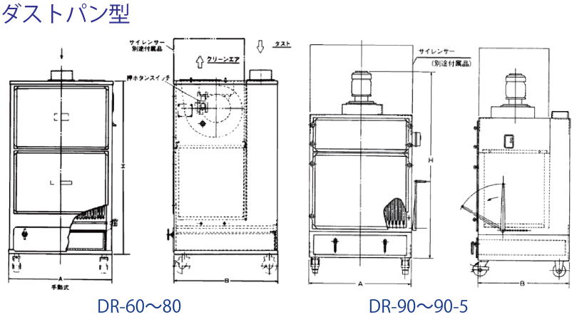 ホソカワミクロン株式会社