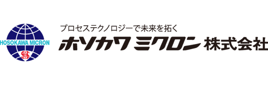 ホソカワミクロン株式会社